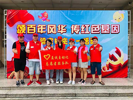 【學(xué)習(xí)不停，奉獻(xiàn)不止】致敬益誠(chéng)自動(dòng)化優(yōu)秀的榜樣！